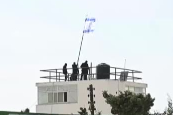 İsrail polisi Doğu Kudüs’te BM ofislerine baskın düzenledi